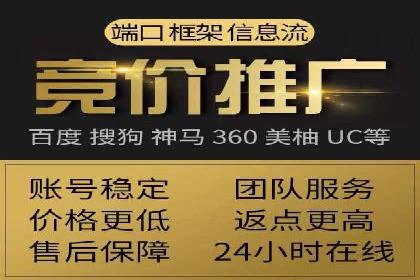 深度解析：百度信息流开户的五个成功案例