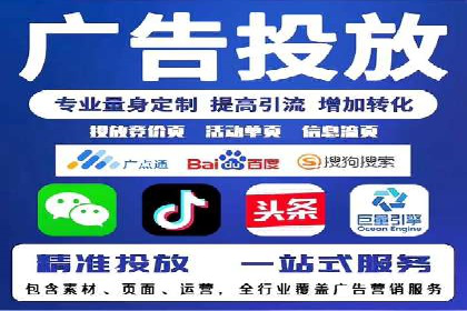 行业头部企业的网站sem托管经验分享